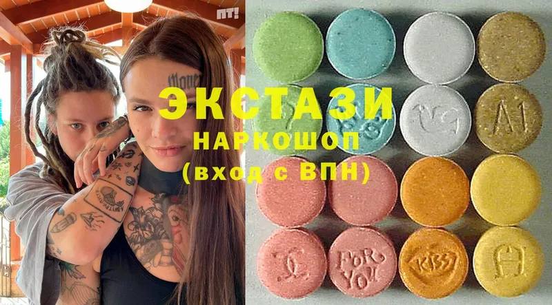 Экстази mix  Невинномысск 