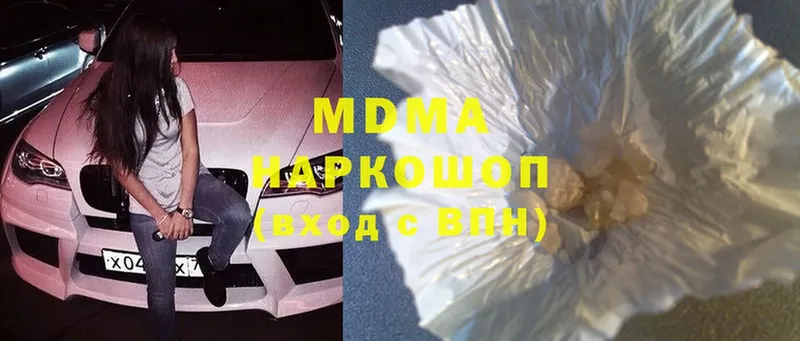 MDMA crystal  Невинномысск 